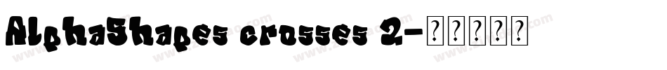 AlphaShapes crosses 2字体转换
